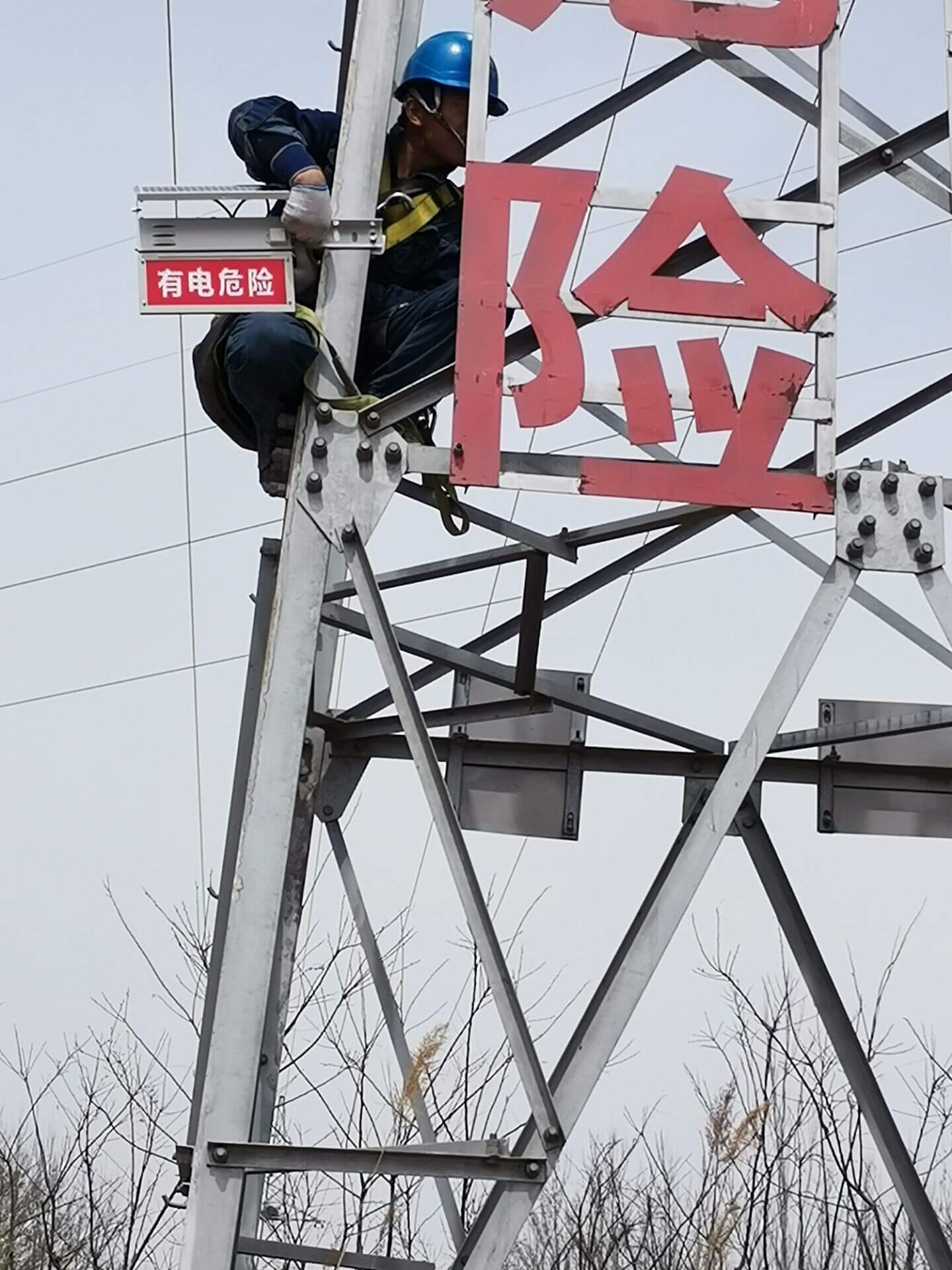 输电线路防外破智能警示牌